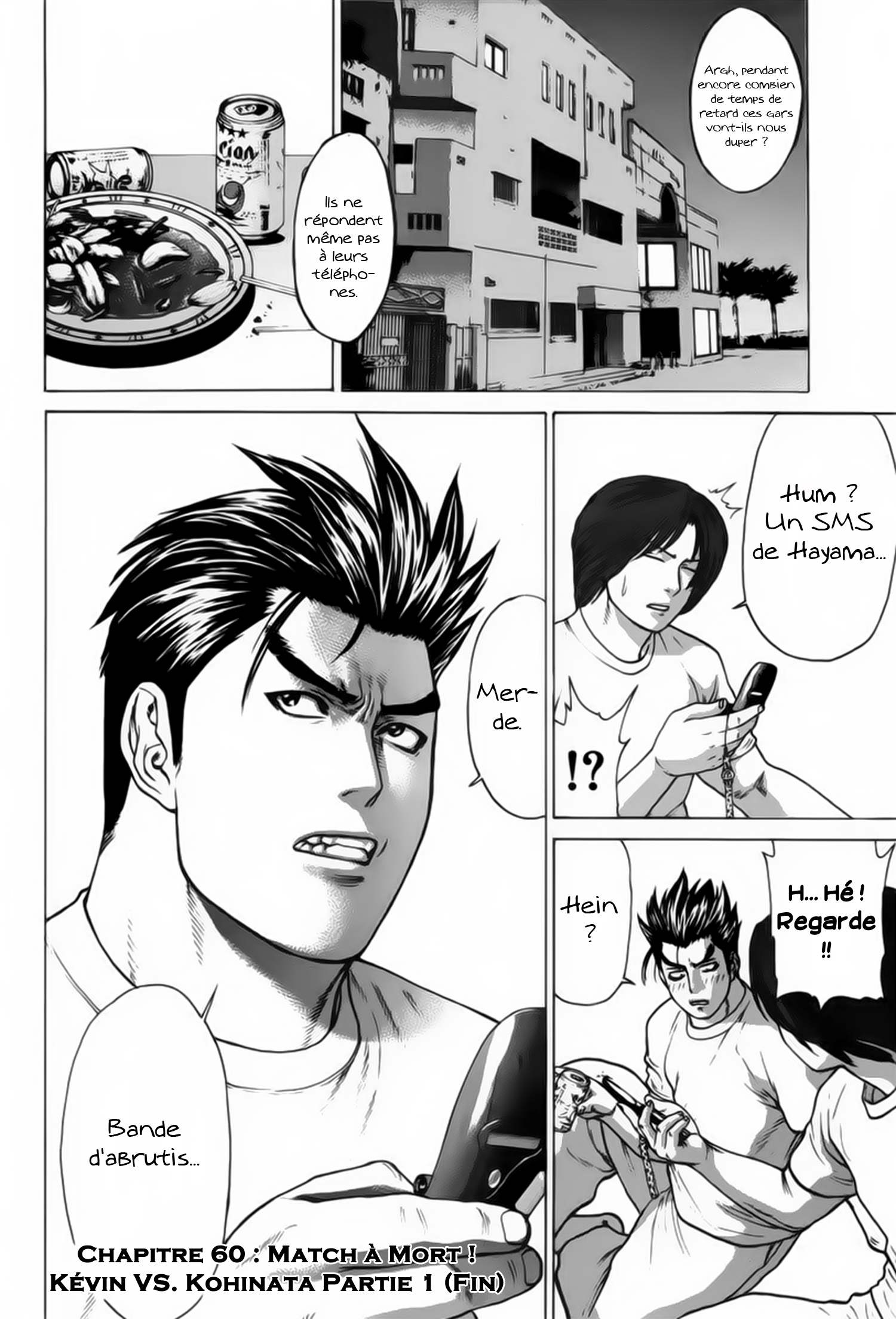 img Karate Shoukoushi Kohinata Minoru 20